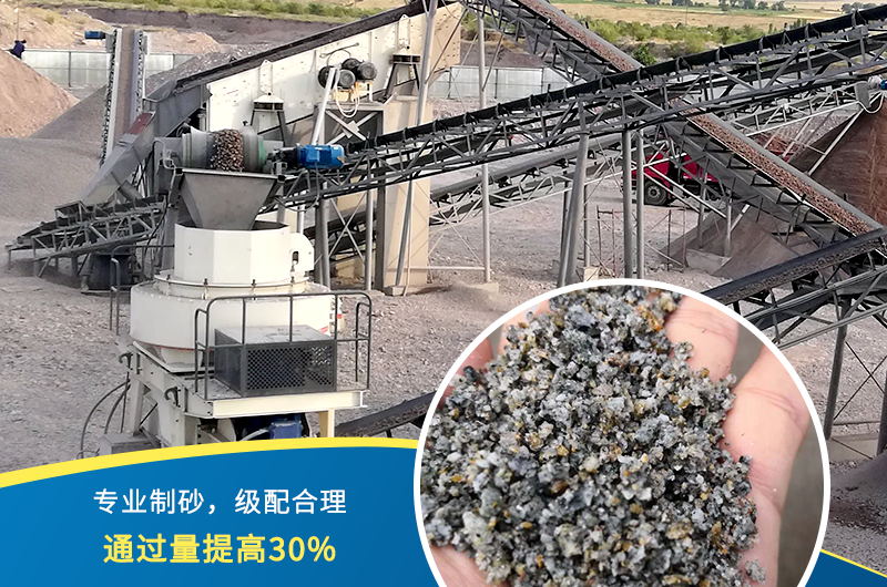 紅星機(jī)器石頭制砂機(jī)出料好、品質(zhì)過關(guān)，價格更實惠