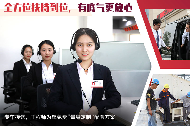 24小時(shí)在線，隨時(shí)等待您的咨詢