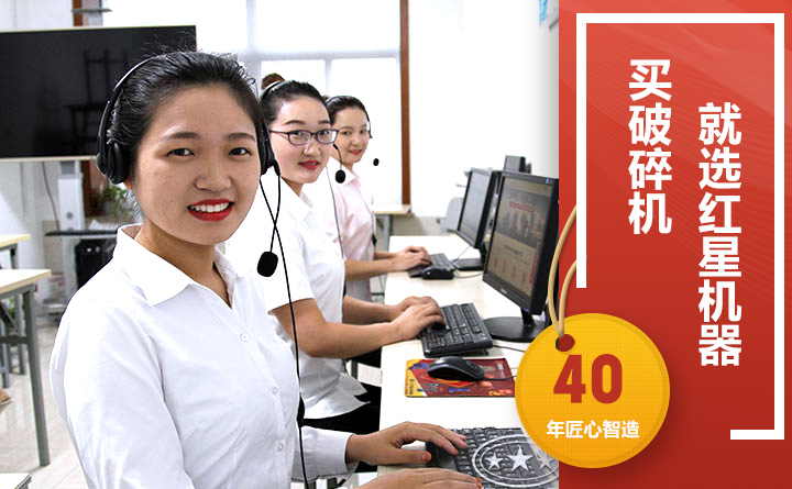24小時(shí)在線，隨時(shí)等待您的咨詢(xún)