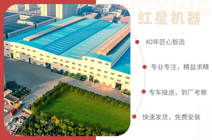 紅星服務(wù)，為您的制砂洗砂生產(chǎn)線保駕護航