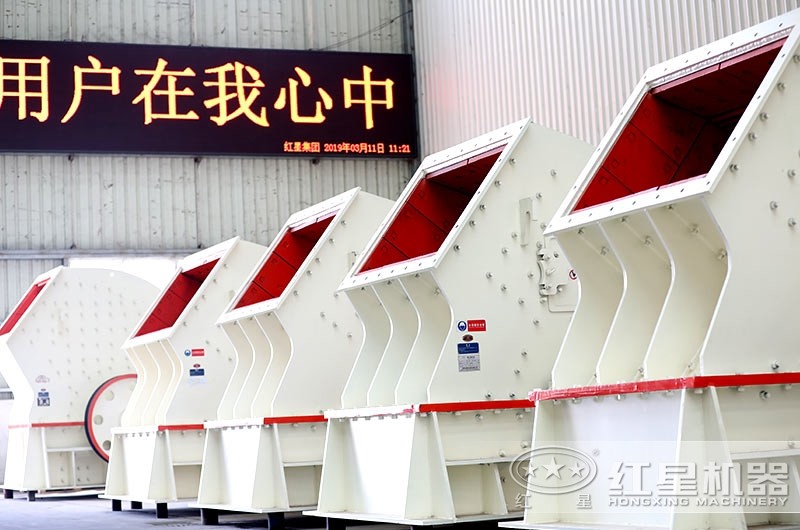 錘式破碎機(jī)車間實(shí)拍圖，多種型號(hào)可供挑選