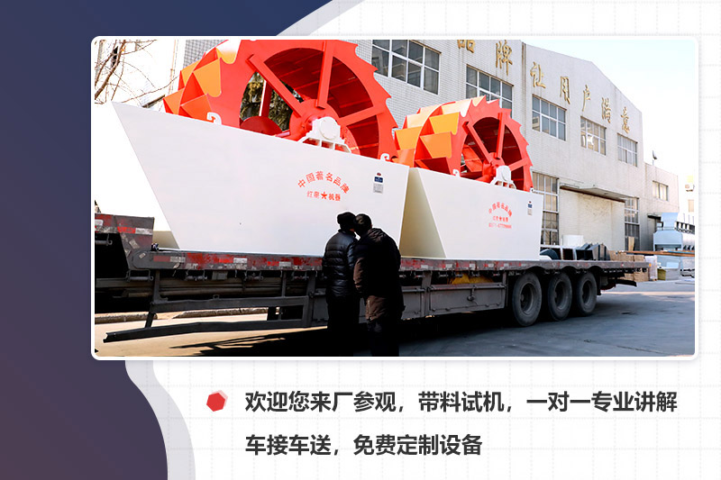 廠家專車接送，先考察再下單更安心