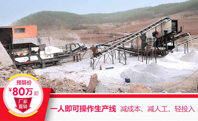 一機即是一廠，減成本，增利潤