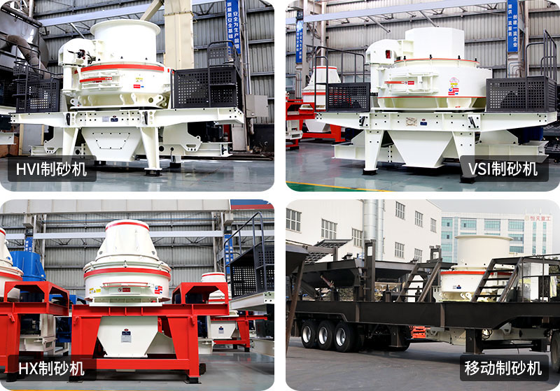 玄武巖制砂機檔次各不相同，智能化程度越高價格越貴