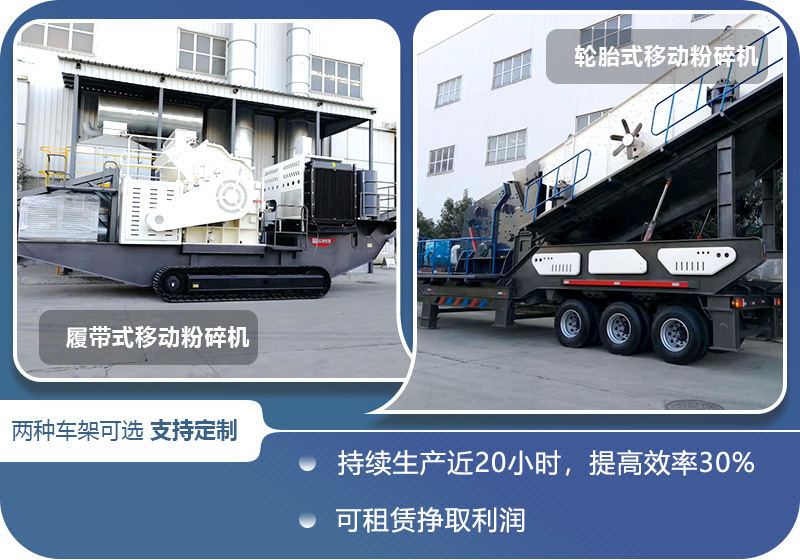 兩種車架現(xiàn)貨直發(fā)，特殊需求可定制