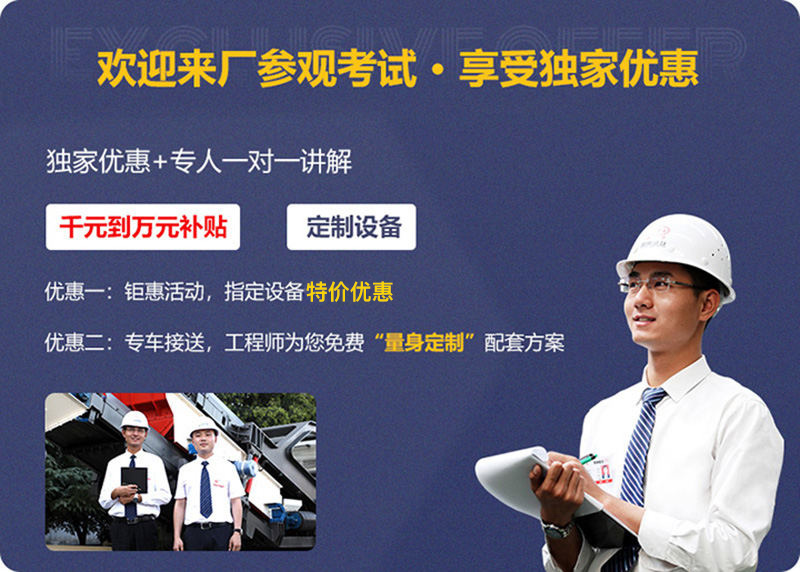 來廠參觀，免費指導(dǎo)建廠