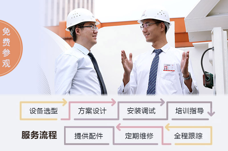 制砂機(jī)廠家提供全套總包服務(wù)，省心更劃算