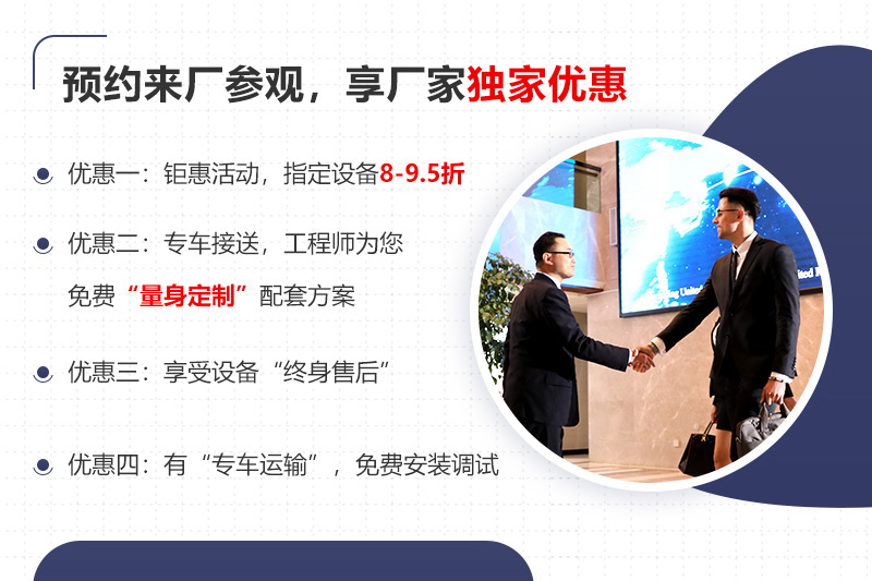 大廠家大品牌，更多服務(wù)免費(fèi)享受