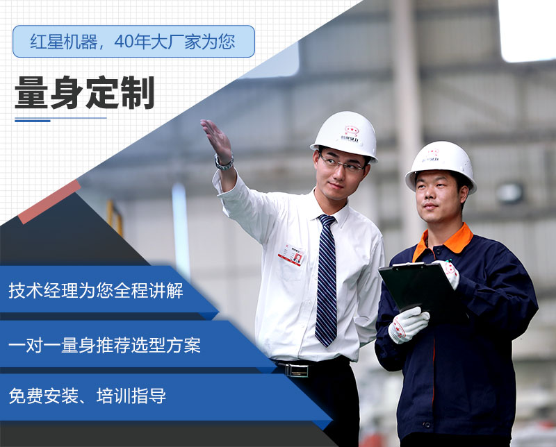 紅星工廠直銷、支持定制